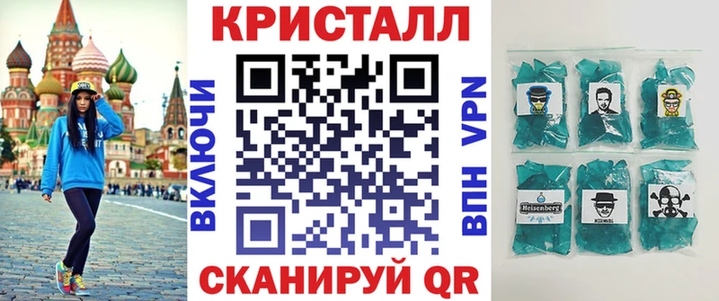 АМФЕТАМИН Розовый  Лянтор 