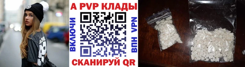 Alfa_PVP мука  Лянтор 
