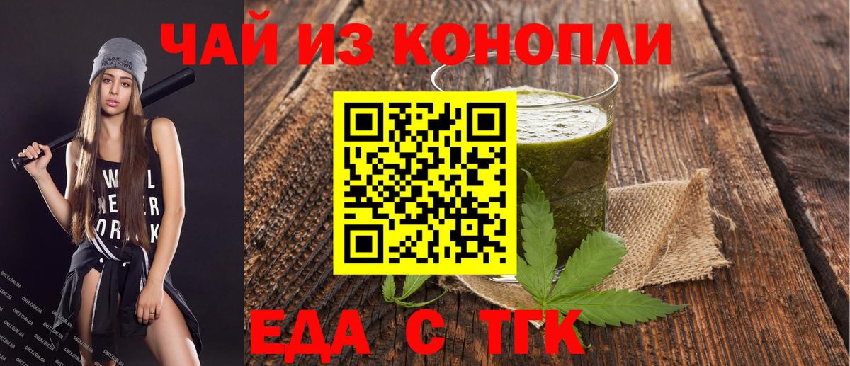Лянтор  Canna-Cookies конопля  Вход с VPN 