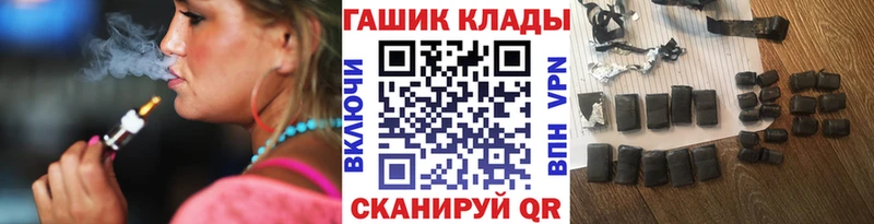 купить наркотик  это как зайти  Гашиш гарик  Лянтор 