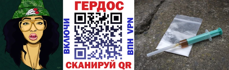 ГЕРОИН афганец  Лянтор 