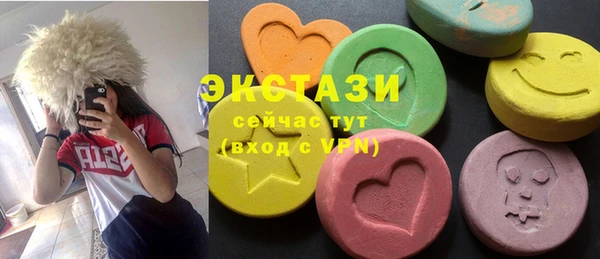 мяу мяу кристалл Магас