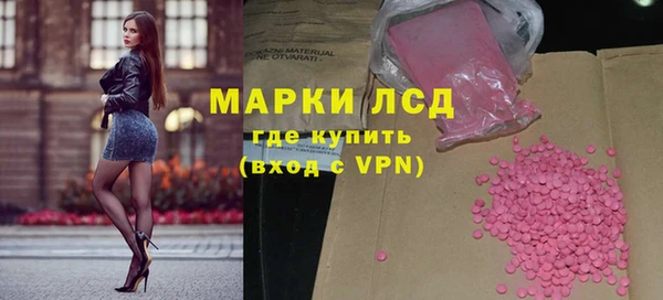 гашишное масло Медвежьегорск