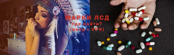 первитин Майский
