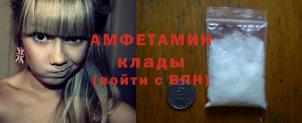мяу мяу кристалл Магас