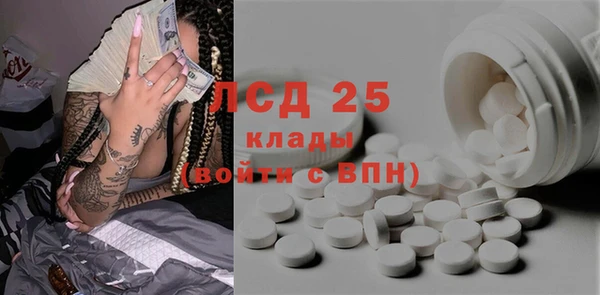 первитин Майский