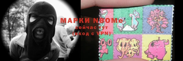 мяу мяу кристалл Магас