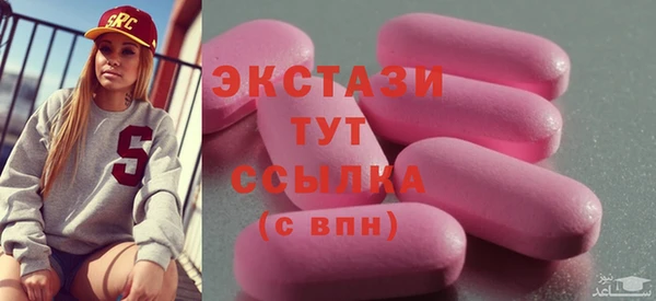 винт Магадан