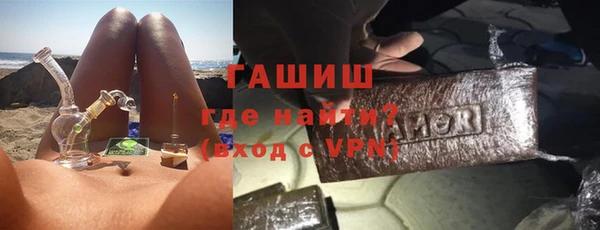 мяу мяу кристалл Магас