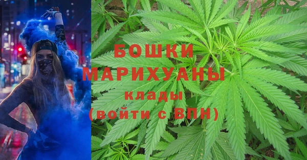 мяу мяу кристалл Магас