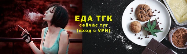 первитин Майский