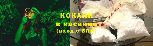 мяу мяу кристалл Магас