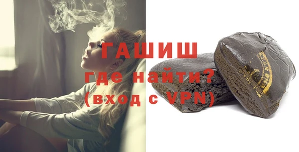 винт Магадан