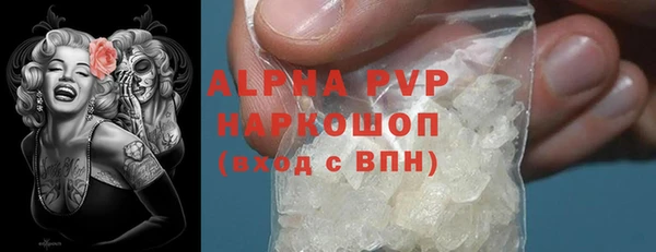 мяу мяу кристалл Магас