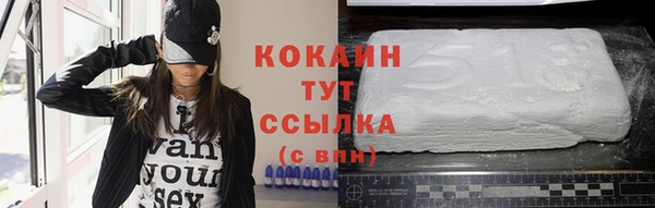мяу мяу кристалл Магас