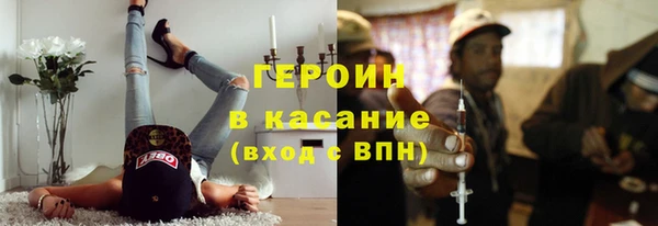 соль ск Медногорск