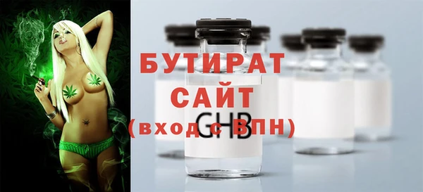 первитин Майский