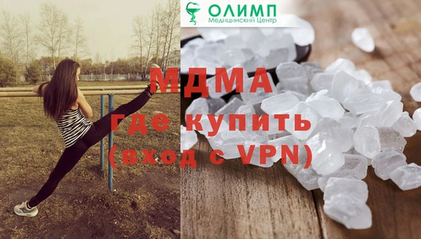 мяу мяу кристалл Магас