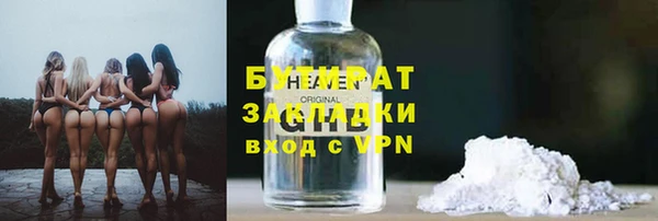 первитин Майский