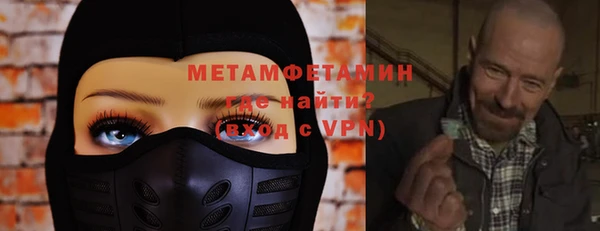 мяу мяу кристалл Магас