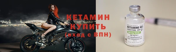 винт Магадан