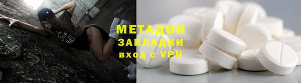 мяу мяу кристалл Магас