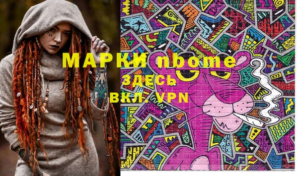первитин Майский