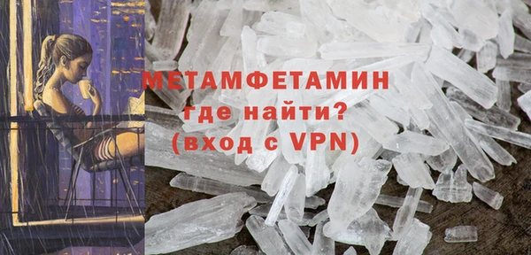 винт Магадан