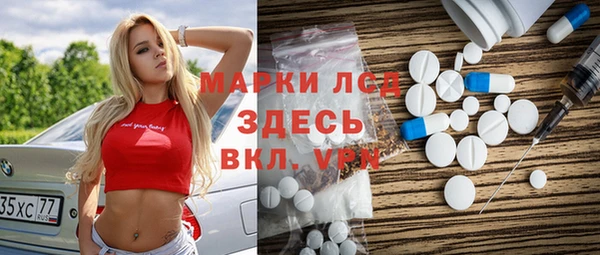 первитин Майский
