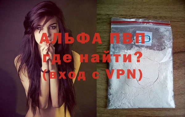 винт Магадан