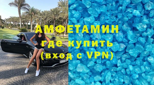 винт Магадан