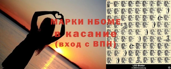 первитин Майский