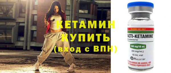 мяу мяу кристалл Магас