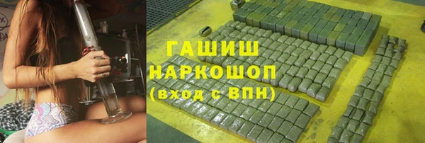 мяу мяу кристалл Магас