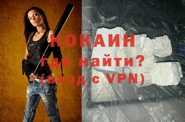 винт Магадан