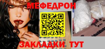 МДМА Конаково