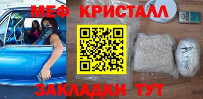 мефедрон VHQ Комсомольск-на-Амуре