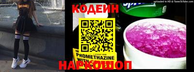 мефедрон VHQ Комсомольск-на-Амуре
