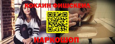 COCAINE Коммунар