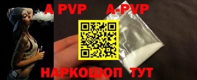 мефедрон VHQ Комсомольск-на-Амуре