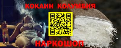 COCAINE Коммунар