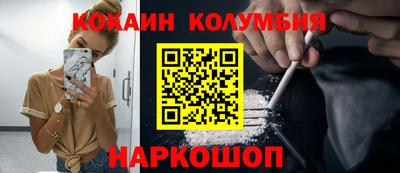 COCAINE Коммунар