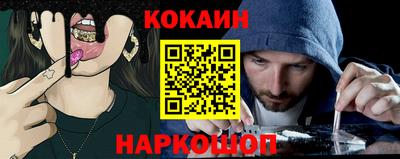 мефедрон VHQ Комсомольск-на-Амуре