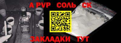 мефедрон VHQ Комсомольск-на-Амуре