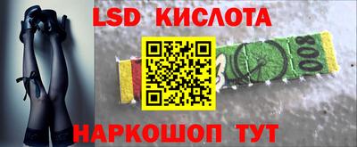 мефедрон VHQ Комсомольск-на-Амуре