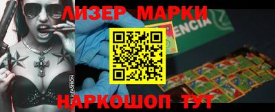 МДМА Конаково