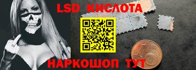COCAINE Коммунар