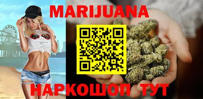 мефедрон VHQ Комсомольск-на-Амуре