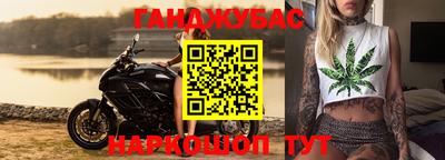 мефедрон VHQ Комсомольск-на-Амуре