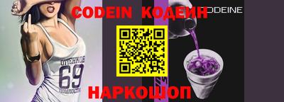 мефедрон VHQ Комсомольск-на-Амуре